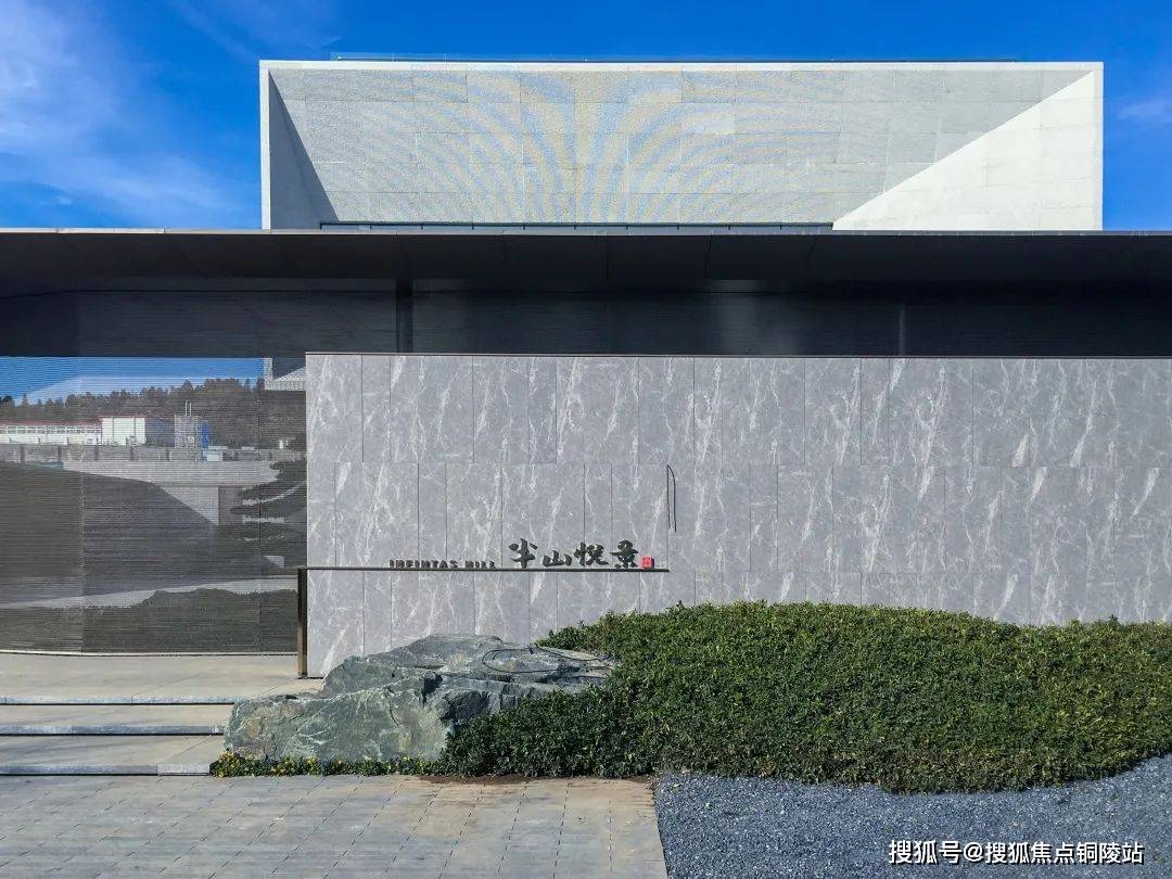 首页:徐州华润半山悦景售楼处电话_&楼盘详情_售楼营销中心欢迎您!