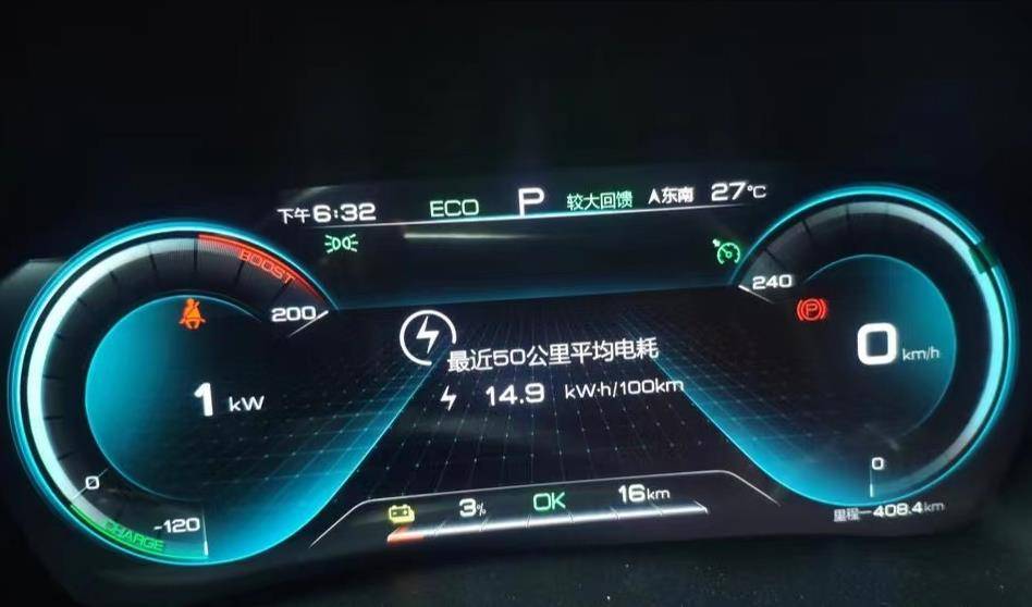 新能源汽车能开10年以上吗?电池衰减怎么样?听听车主怎么说_搜狐汽车_搜狐网
