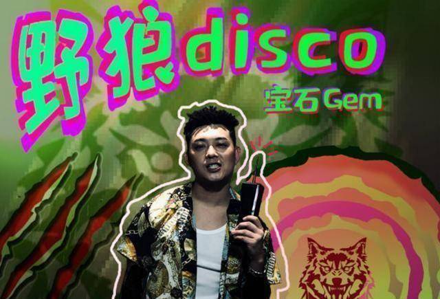 卷入《野狼disco》的郭富城,为何要除掉熊黛林,娶小方媛_首歌_刘德华