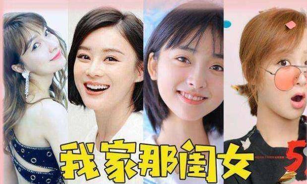吴昕首次喷香水出门,徐海乔透露早就关注她,昕昕笑得超开心!