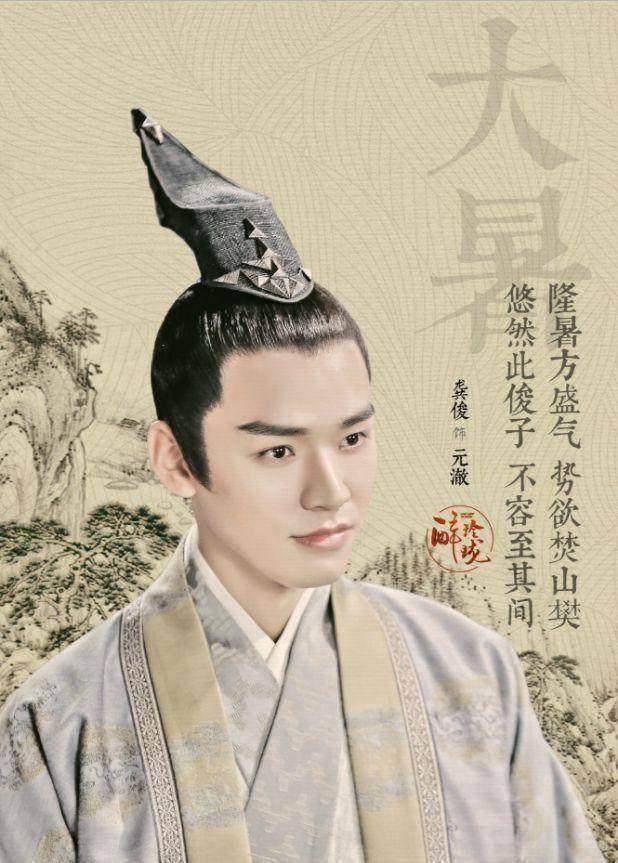 大小姐们快来pick你的心动男生_龚俊_钟无_方逸伦