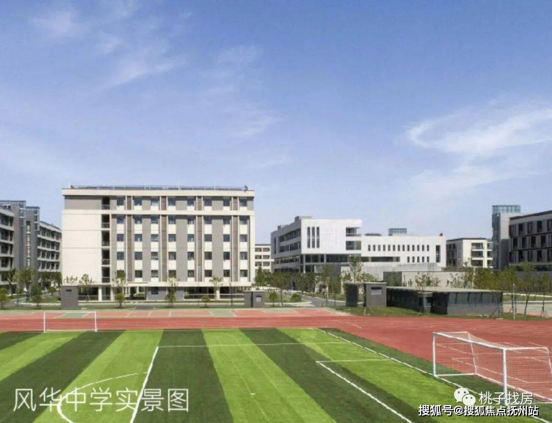 保利和著风华里(和著风华里欢迎您)和著风华里和著风华里楼盘网站丨楼盘详情_杭州_网络_图片