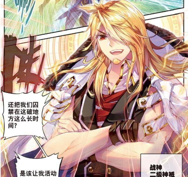 神界传说:霍雨浩成憋屈神王,有四位二级神祇,他惹不起_沐白_唐舞桐_唐