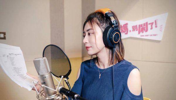 配音「嗯啊喔」语助词太多贾静雯羞笑:好像变成另一