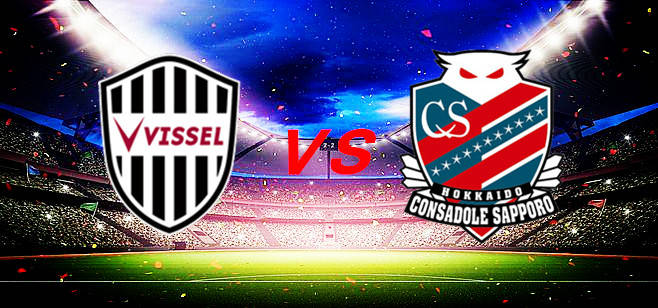 神户胜利船vs札幌冈萨多,主队锋线出色能否取得头名?