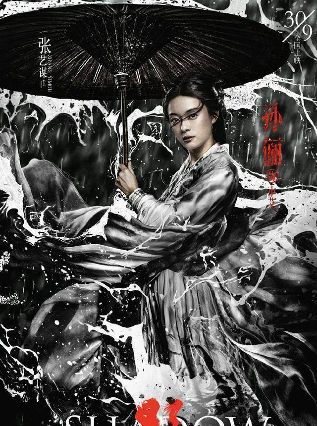 微博宣传新电影《影》获网友力挺!_孙俪_作品_观众