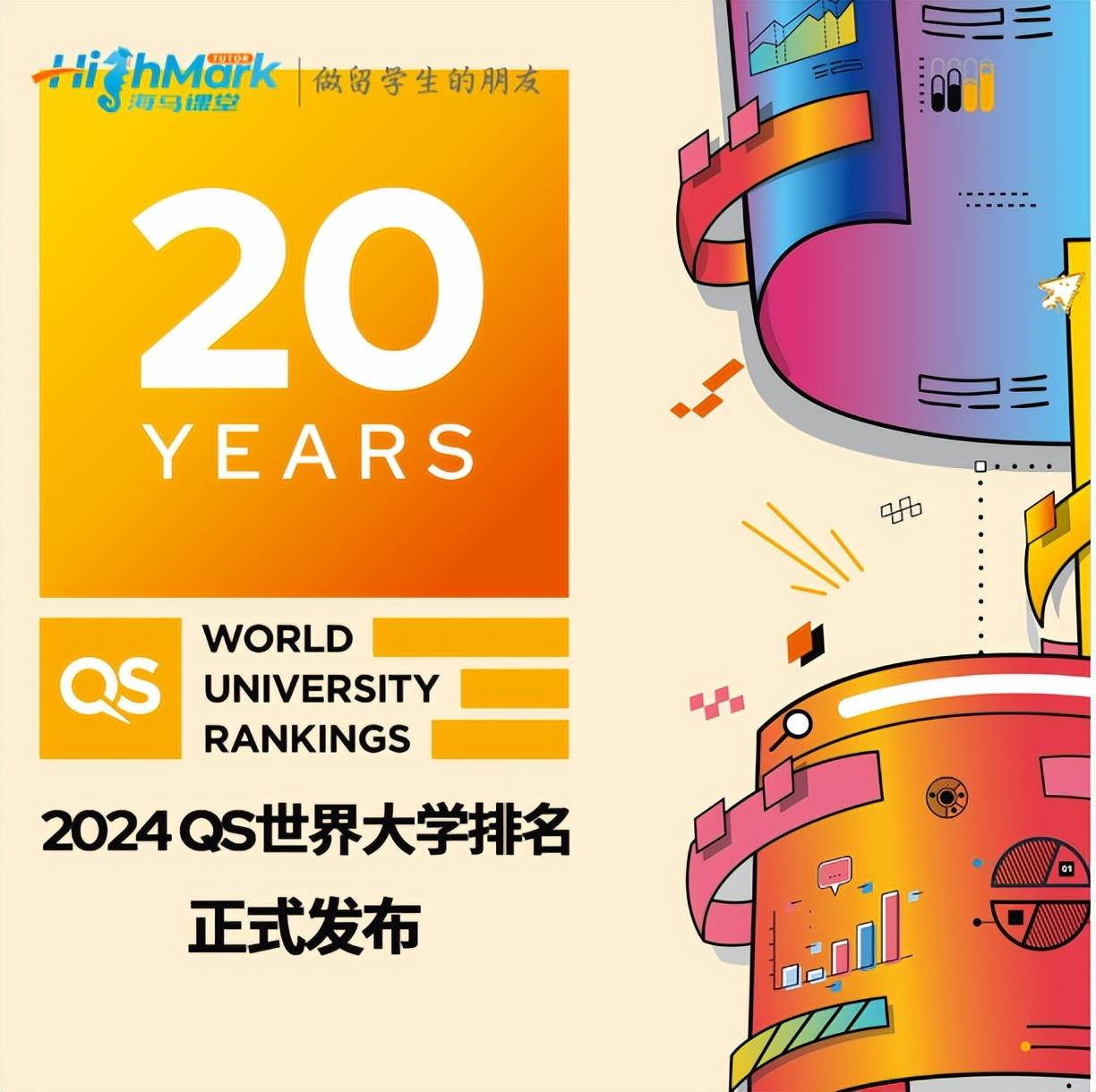 十佳留学中介机构_留学中介机构十强_中介留学十佳机构有哪些