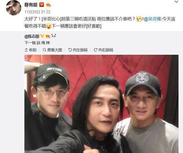原创            小虎队重聚勾起回忆杀，昨日的小虎队，明日的TFBOYS？-小虎队早期视频综艺