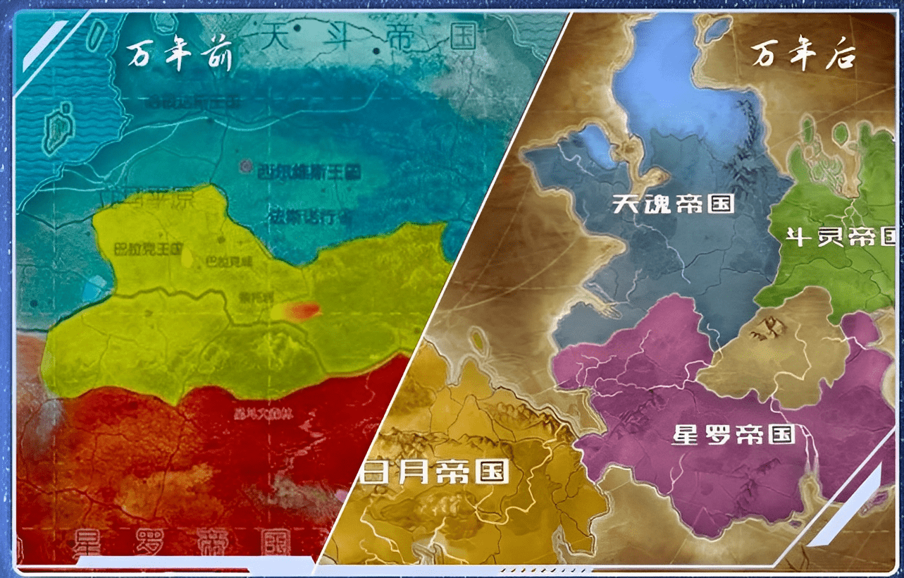 斗罗大陆全景地图图片