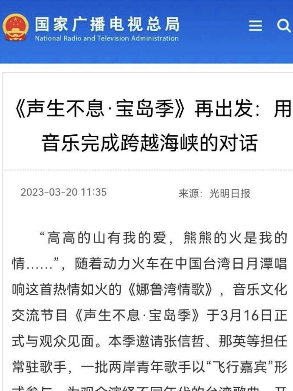 失踪人口回归_评分排名第一!娱乐圈“失踪人口”回归,湖南卫视又做了一件大