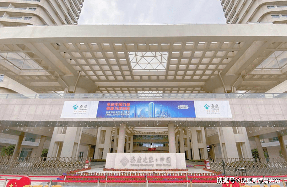 上海泰康人寿养老社区具体位置服务范围及收费详情一览