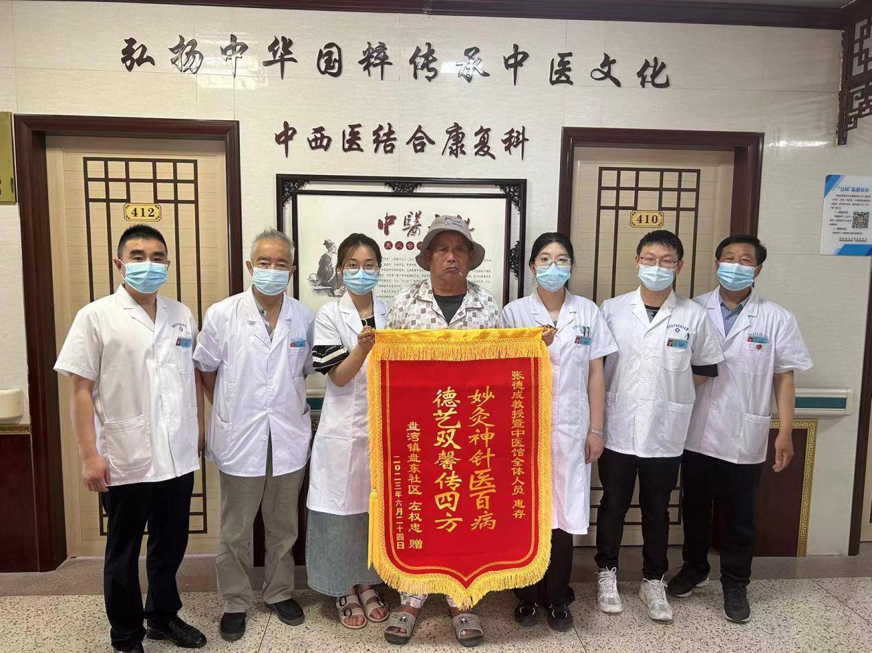 锦旗不仅是患者对医护人员的赞许,更是鼓励与信任,同时也是一种鞭策