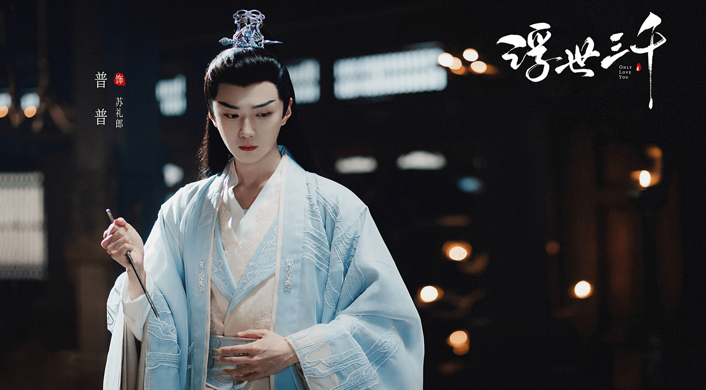 她的现代装扮相大方俏皮,古装扮相清秀温婉,演技自然流畅,期待她在剧