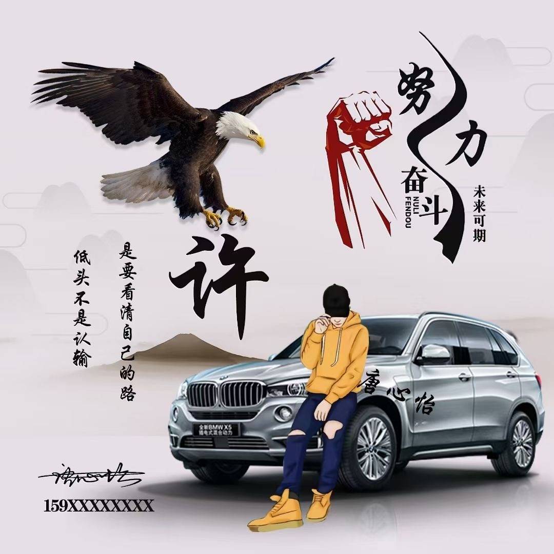 送你50张精选姓氏头像,请带走吧_人生_设计_评论