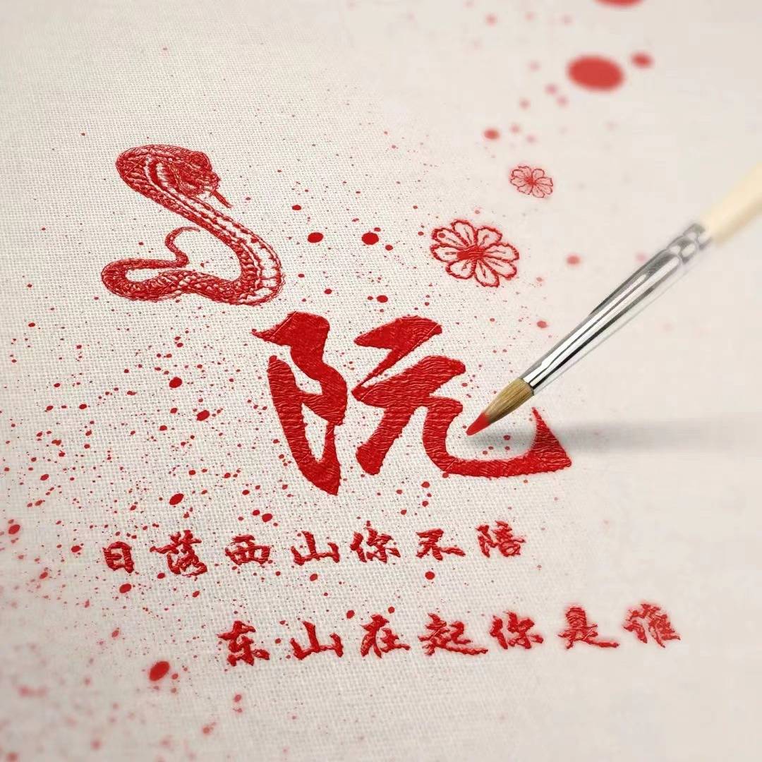 姓氏头像第998期,2023新款锦绣生肖款个性签名头像,请查收_设计_评论