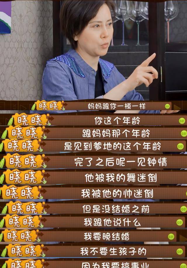 宋妍霏父母的婚纱照首次曝光,两人相差12岁,相识过程好浪漫_妈妈_爸爸