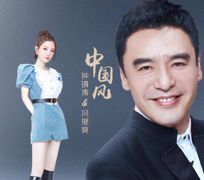 得到黄绮珊夸赞,与钟镇涛合唱,冯提莫实力早已得到圈内人认可_观众