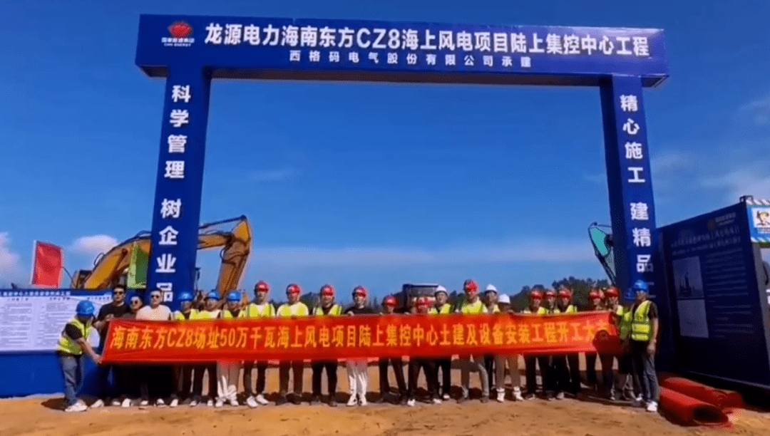 海南中建龙建设工程有限公司网站 来自搜狐网