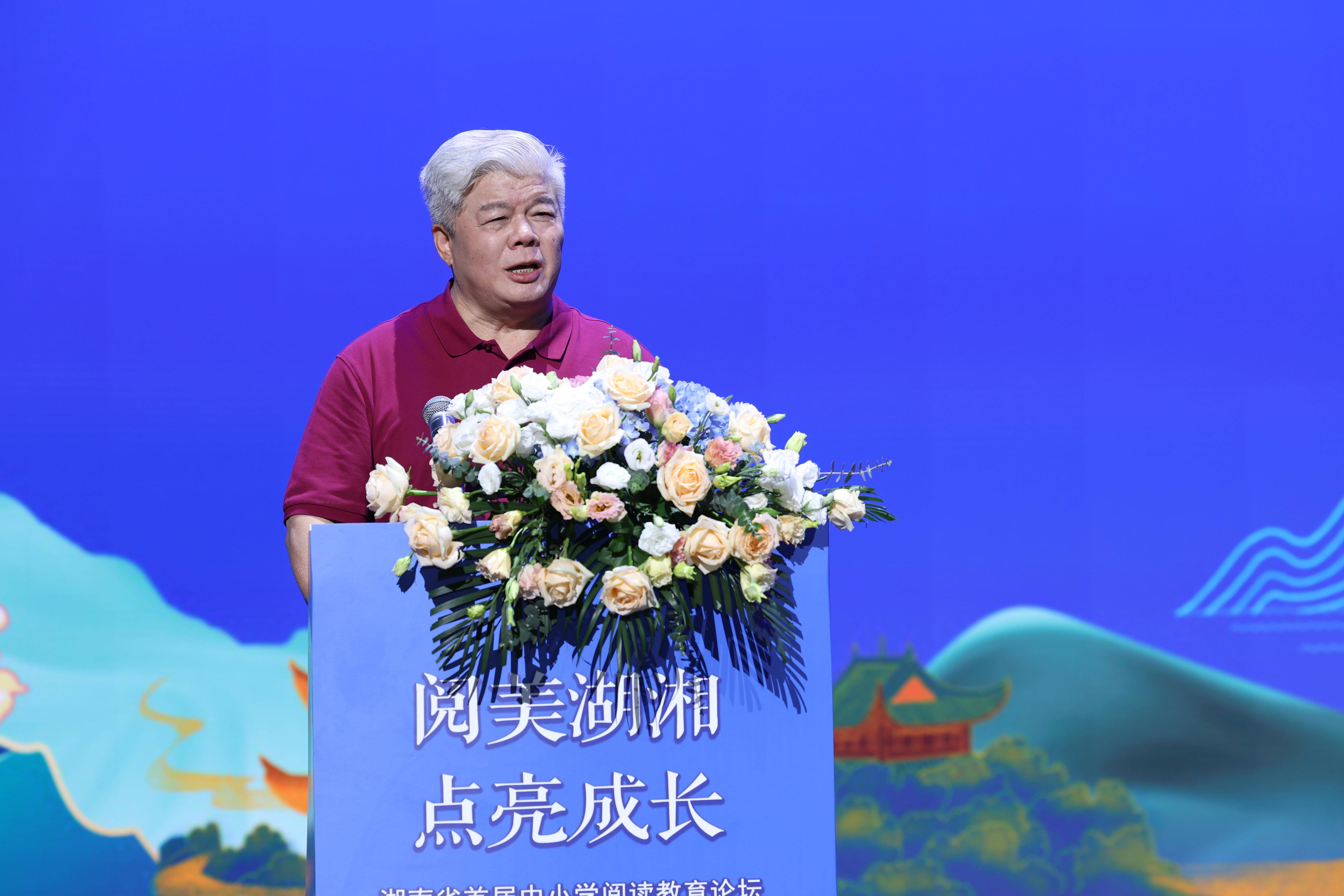 "阅美湖湘,点亮成长"名家领读|聂震宁:提升学习力,重在阅读_教育_能力