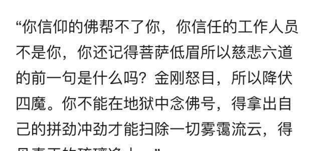 杨幂给粉丝出了一道送命题?_嘉行_作品_冯绍峰