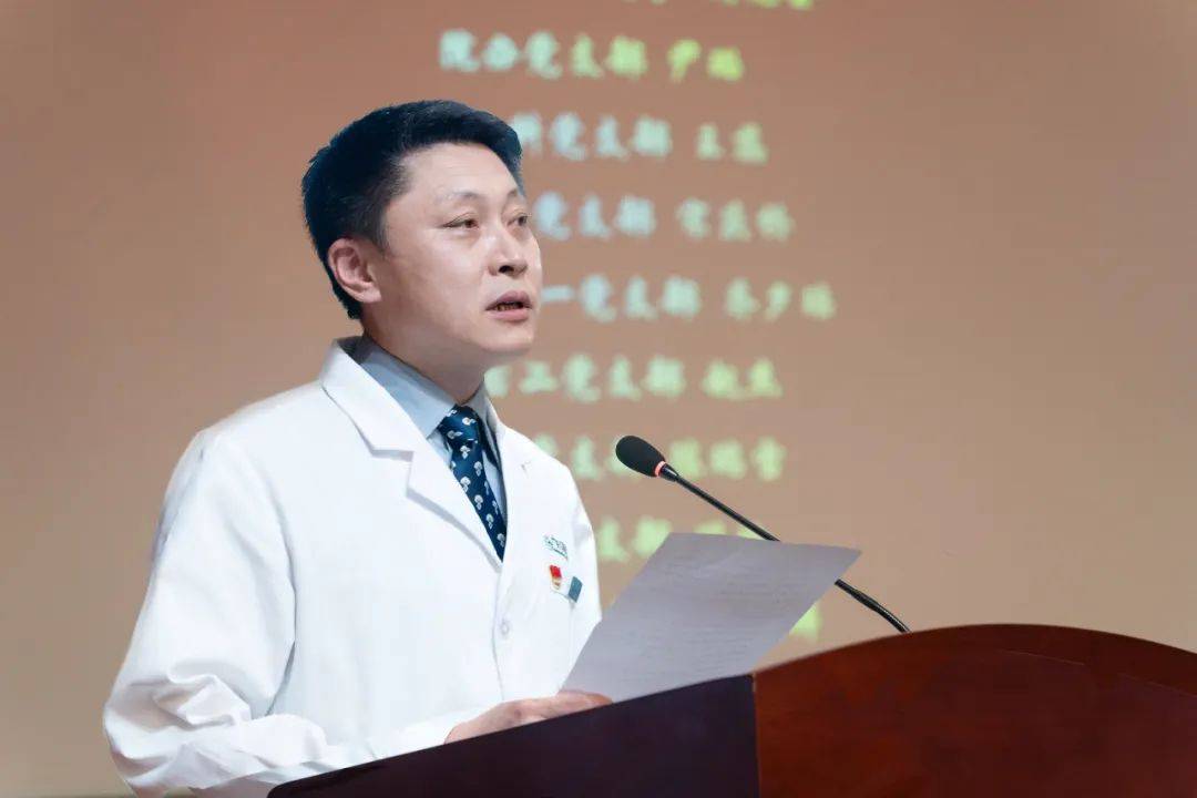 中国中医科学院广安门医院党委召开"七一"党员大会