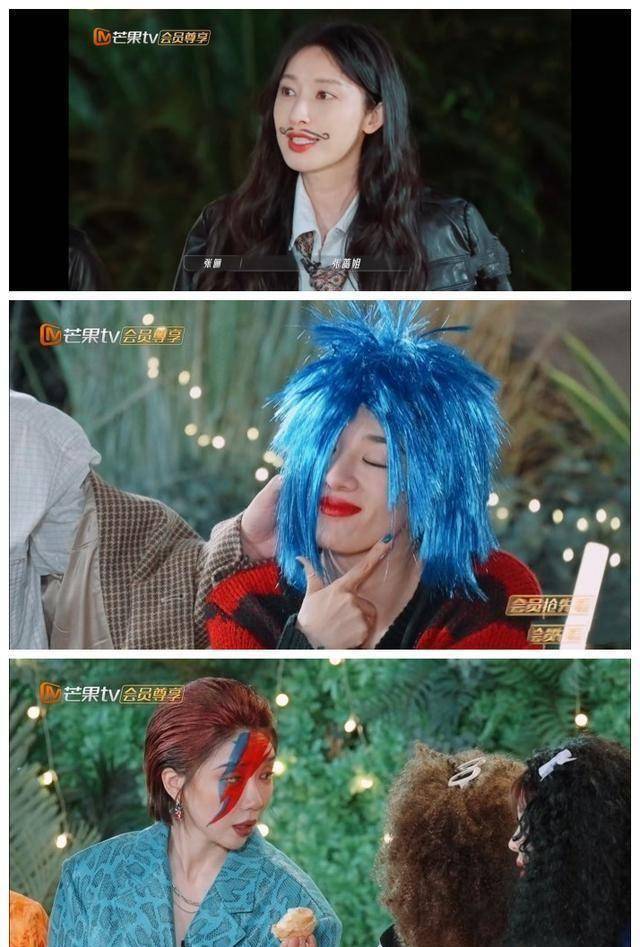 张俪大美女乘风破浪中放飞自我,鸡窝头打扮秒变杀马特_谢娜_突破_造型