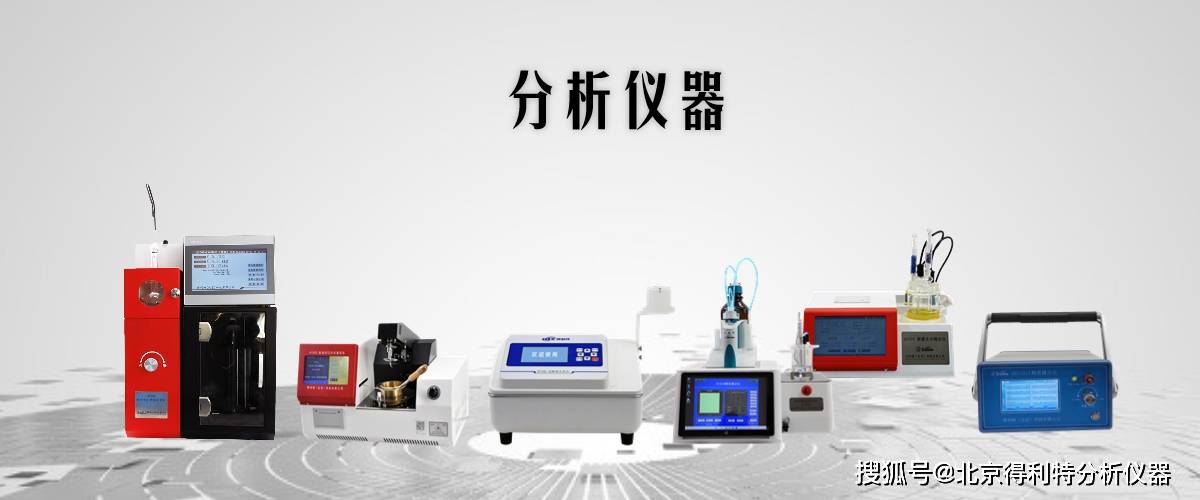 M100车用甲醇燃料相关指标检测依据有哪些呢？