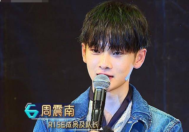 周震南杨超越参加《极挑》,看完之后会发现明星和偶像的差别_节目