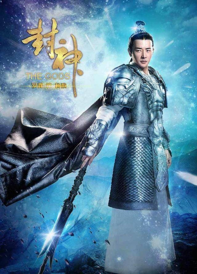 待播剧《封神》:罗晋王丽坤领衔众星,演绎封神榜下的人妖情缘!