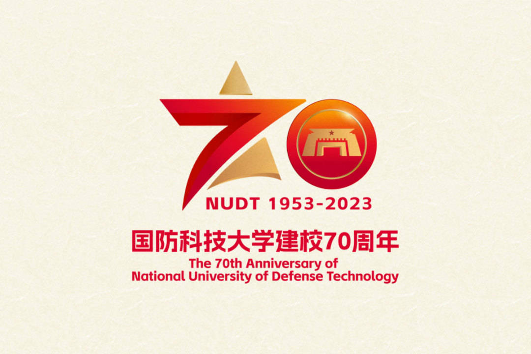 建校70周年logo设计图片