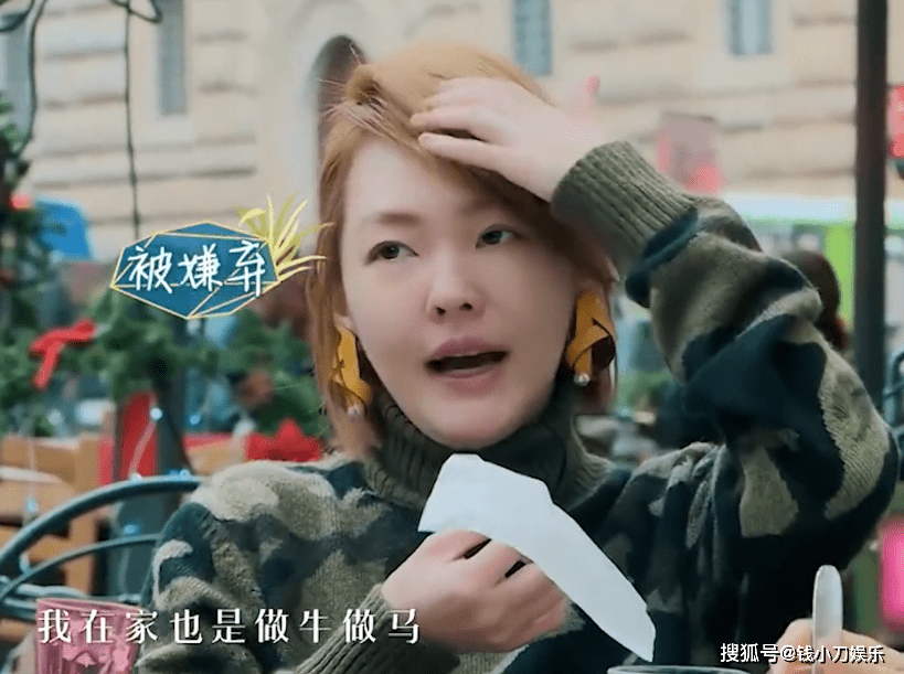被大s小s欺负多年的阿雅,这是打算彻底撕破脸了吗?_大小_检测_宋佳