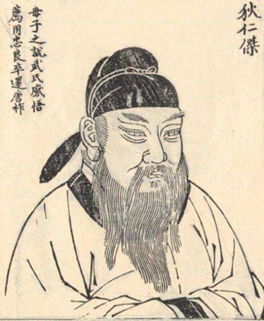 狄仁杰的同凤阁鸾台平章事到底是个什么官职？_搜狐网