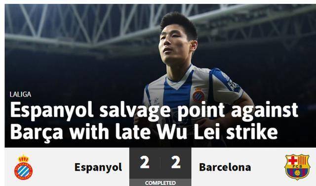 去年"球王预热"沦为笑话,今夜武磊风头盖过梅西_加泰罗尼亚_中国球员