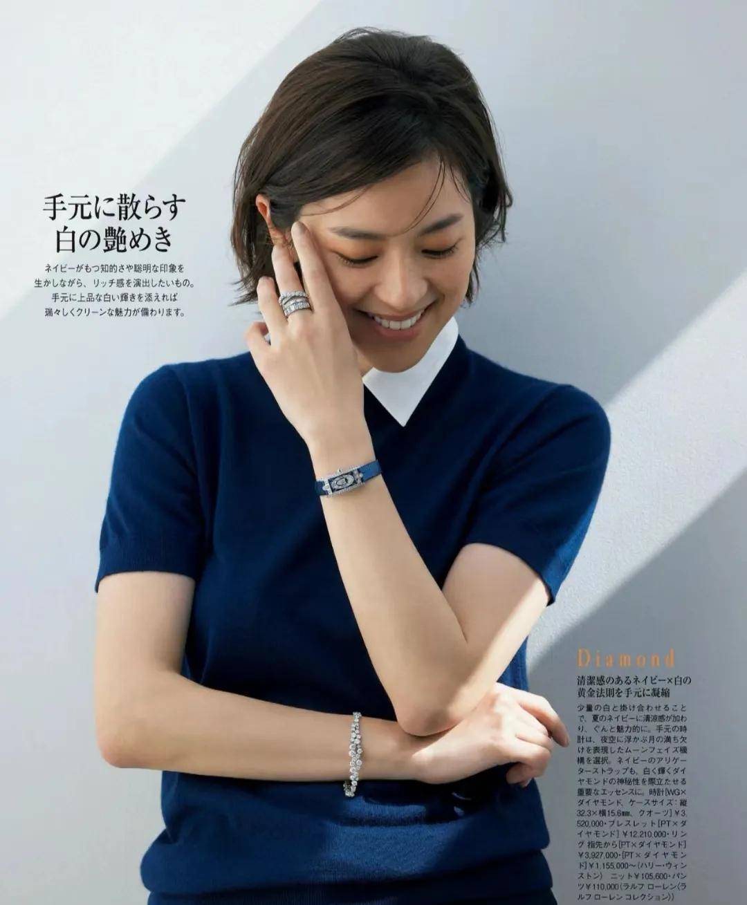 海军蓝怎么穿?夏天遇见深蓝色让你美丽低调时尚