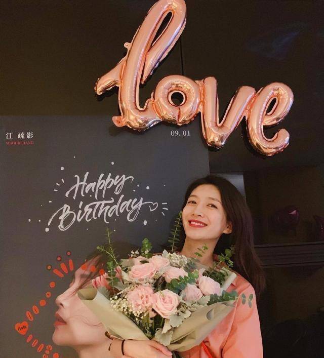 江疏影32岁生日派对太低调!