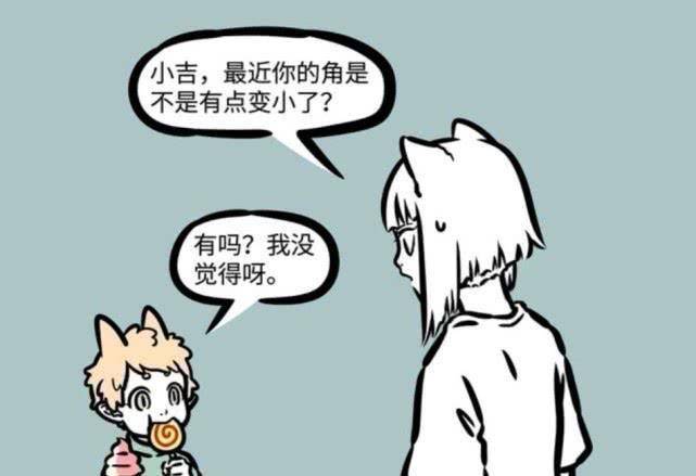 非人哉:白泽的枕头销量逐渐低迷,他却打起了麒麟的歪主意_小吉_九月