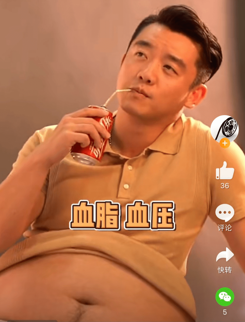 郑恺新戏为角色增肥40斤,一天吃5顿胖出大肚腩,血脂血压已超标_观众