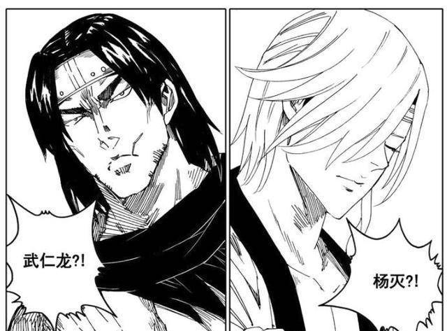 镇魂街210:黑影中的神秘人出现,3个人均是项昆仑新招募的成员_卢天佑