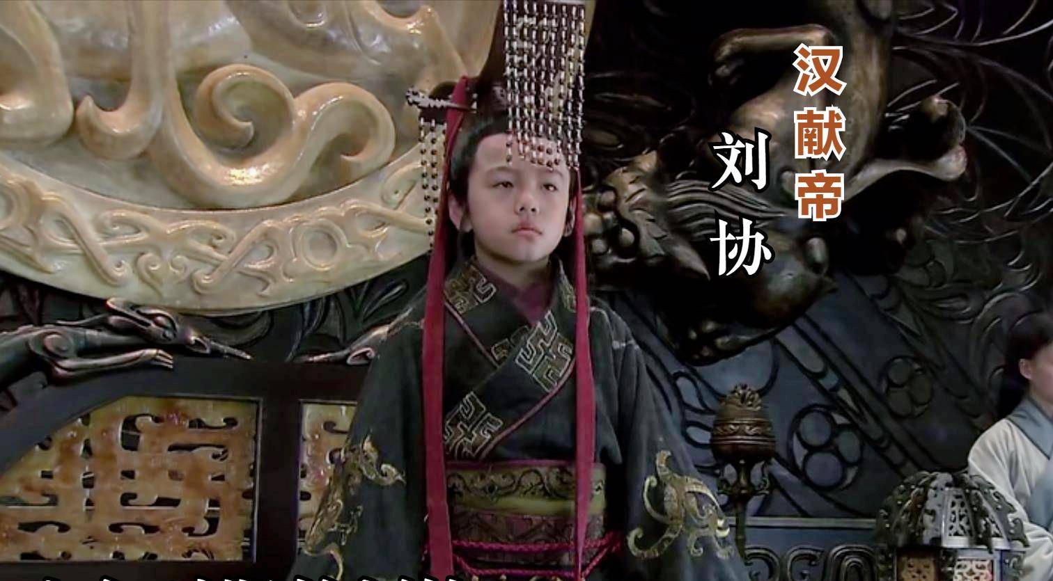 汉献帝刘协一生的两句狠话,一句让曹操失色,一句令后世耻笑千年_董卓