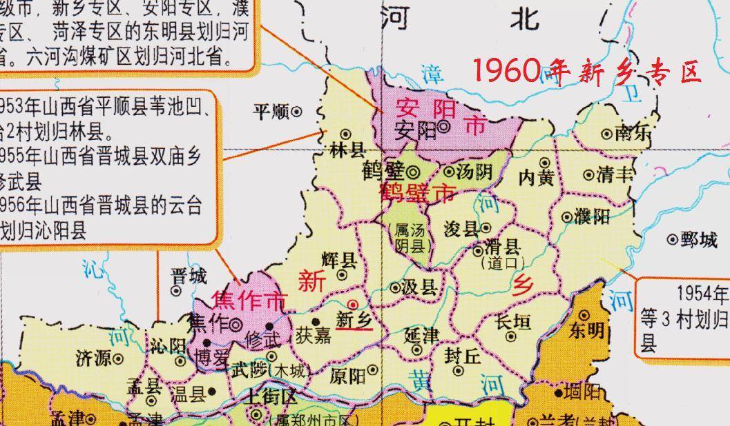 河南这个县,县名为单字且明朝属河北,为吕不韦故里_滑县_白马县_我国