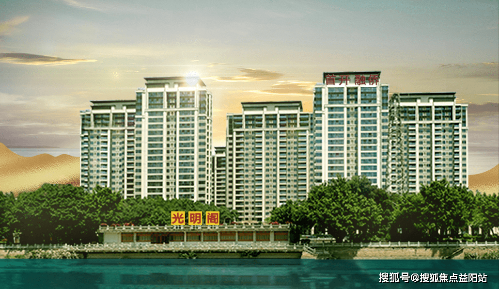 首开融侨首融府,从二环上出发,城市少有的纯粹高端居住区,真正打造出