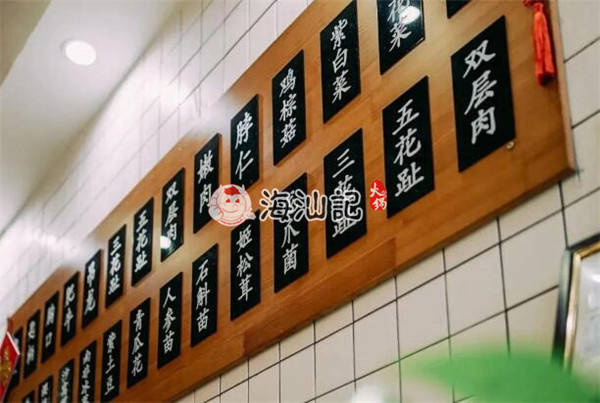 中餐加盟店排行榜_乒超联赛男团名单出炉!许昕重回赛场,莫雷高德加盟乐旋参赛!(2)