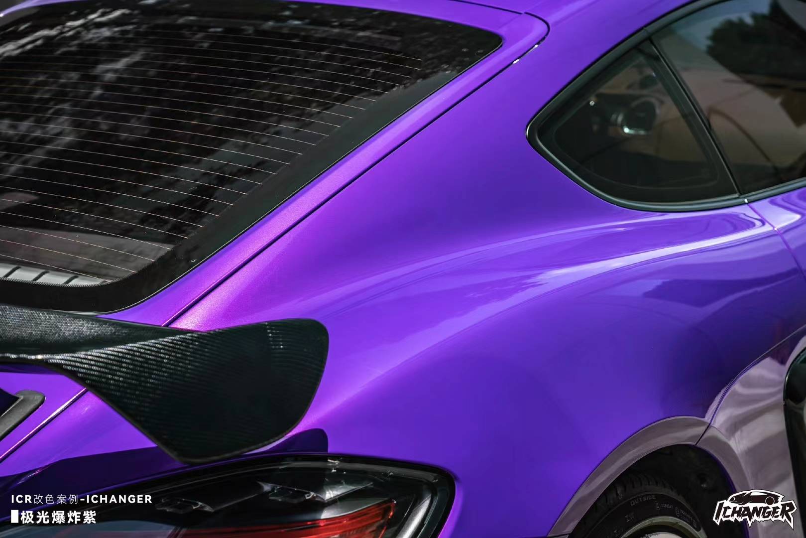 保时捷718-ichanger改色膜极光紫,年度流行色让你紫气东来