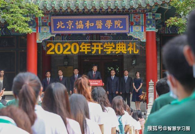医科大学排行榜_2021医学院校综合实力排名