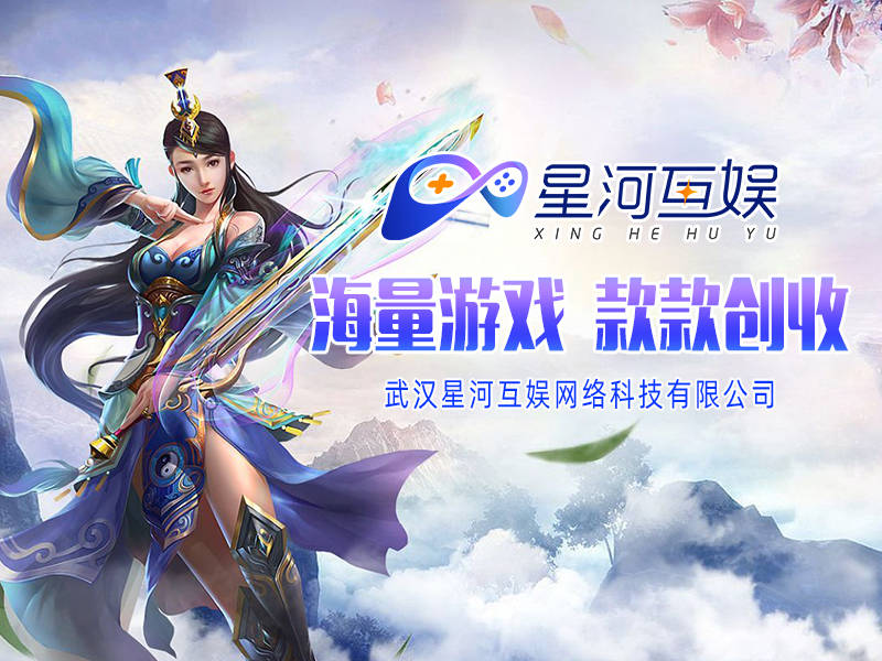 rpg单机游戏排行榜_2023热门的rpg游戏推荐(好玩的rpg游戏排行榜前五名)(2)