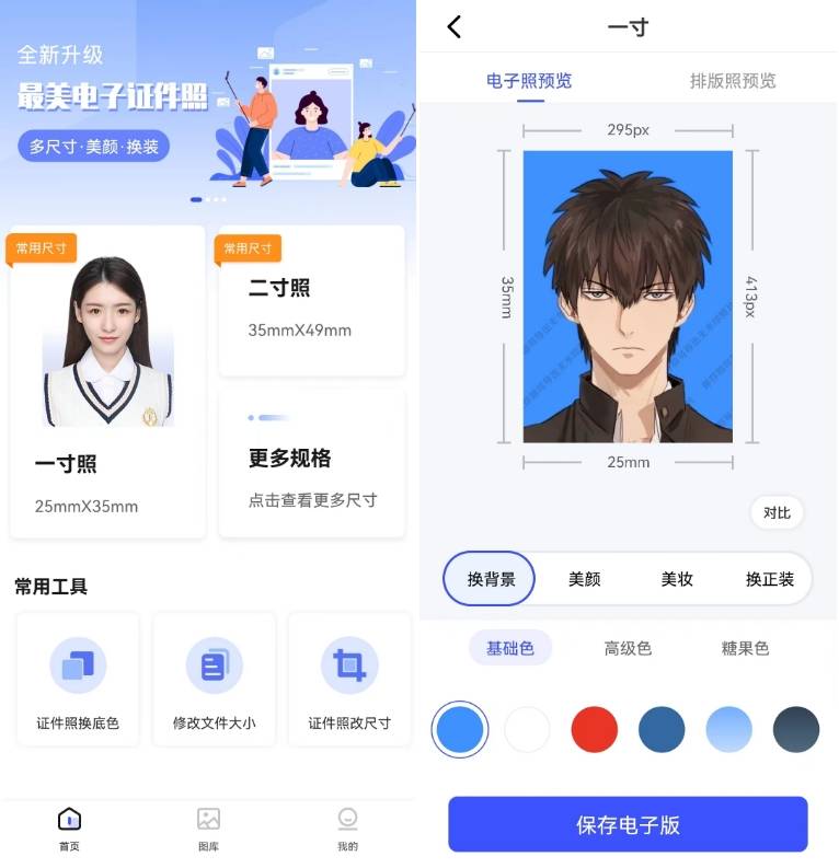 苹果手机拍一寸照片怎么拍？iphone用户必知的拍摄秘诀！-苹果手机怎样拍一寸照片