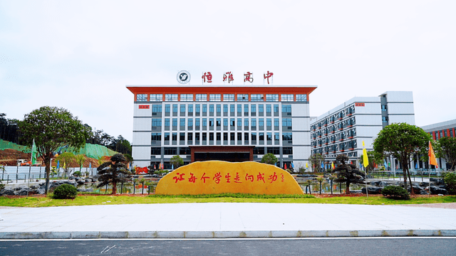 望城新高中!长沙市恒雅高级中学即将在9月开学!_办学_周胜兰_校园