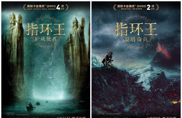 重映《指环王》确认是2d删减版,你会去看吗?_终极版_问题_影迷