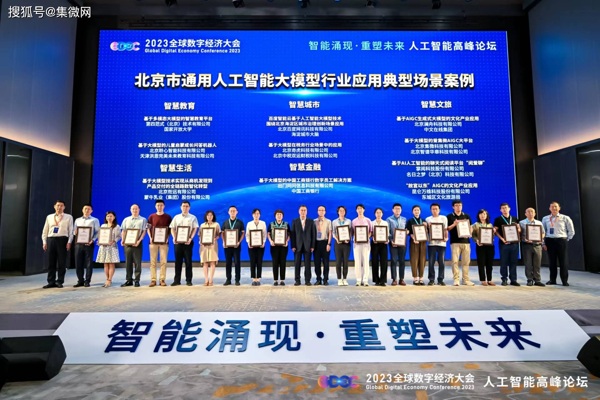 AI发展热潮，从百模大战到万模群舞