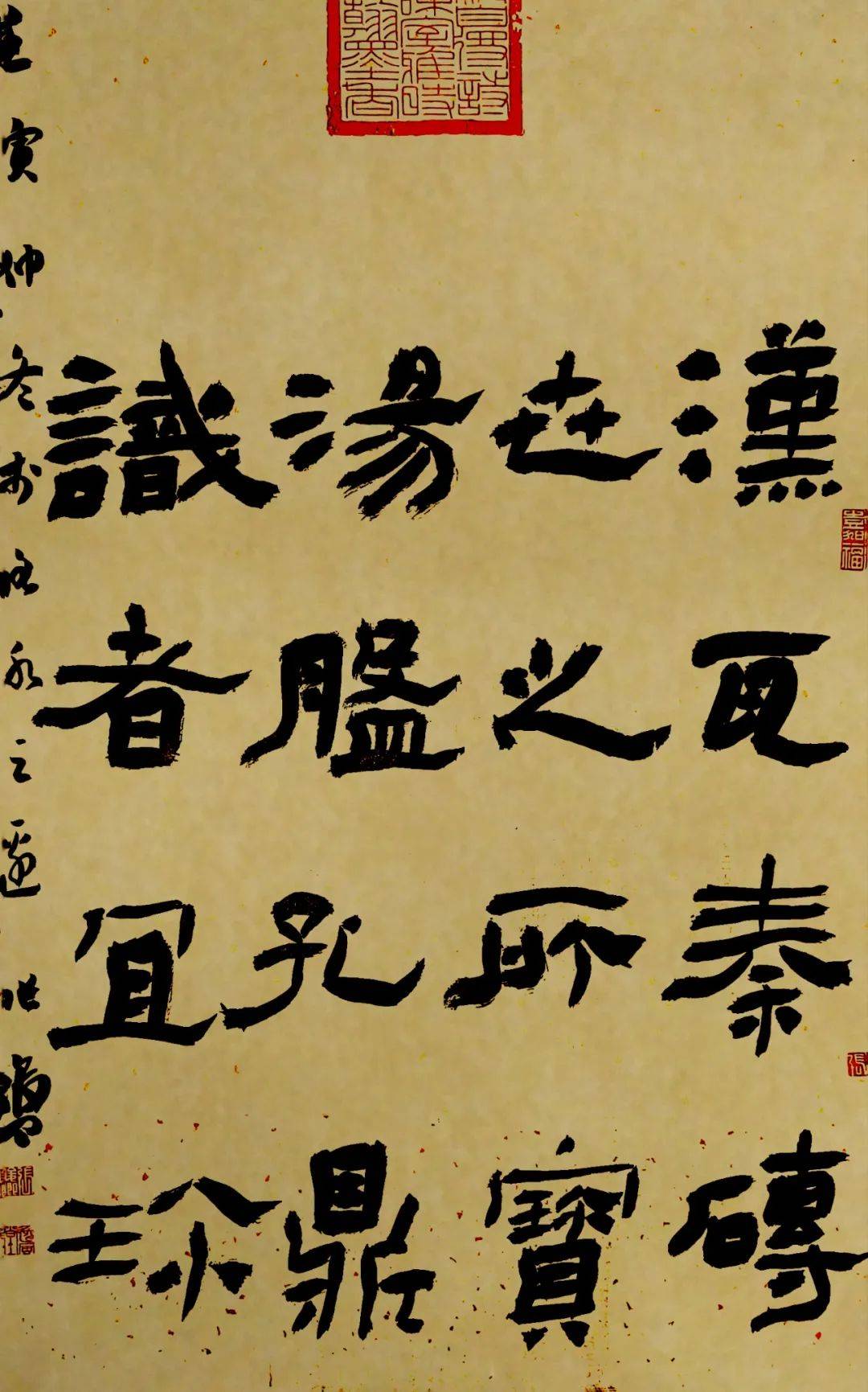 张俊峰——"正山堂杯"全国第七届书法作品展入展作者推介